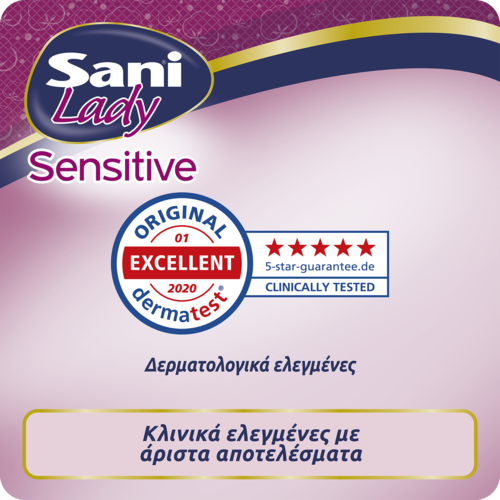 SANI - LADY SENSITIVE Σερβιέτα για ειδικές χρήσεις Νο5 (Super) - 20τεμ.